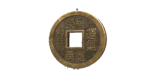 Charm Imperial Coin