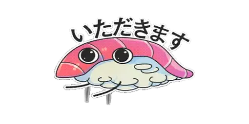 Sticker Sushi Swap