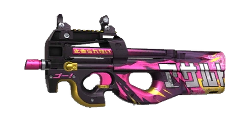 P90 Unstoppable