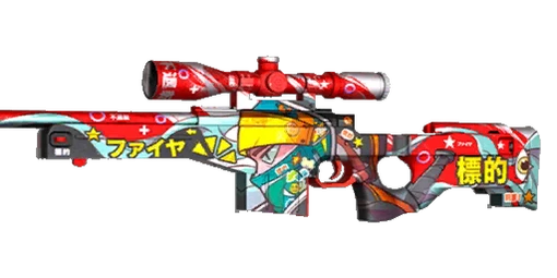 AWM Hohei Taisho