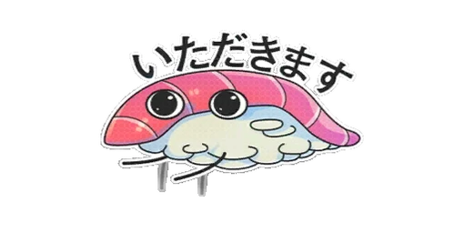 Sticker Sushi Swap